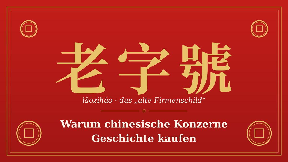 Warum chinesische Konzerne Geschichte kaufen – und was österreichische Familienbetriebe damit anfangen können